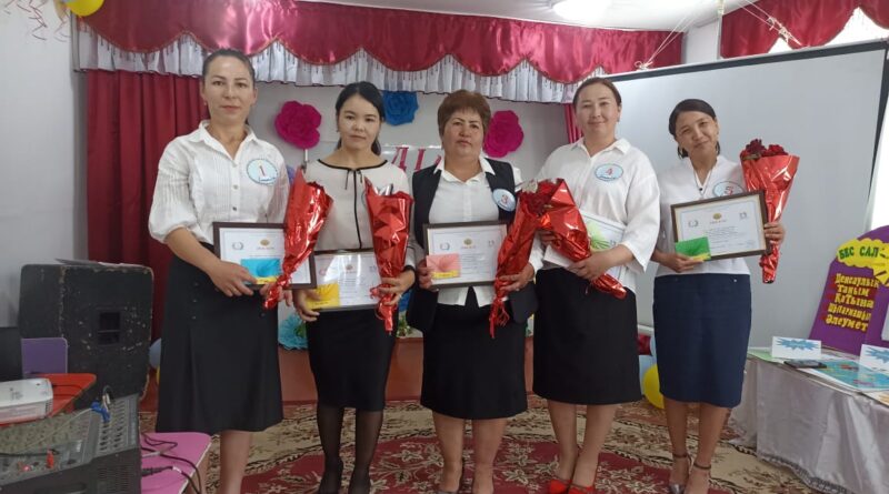 Біздің ұжым