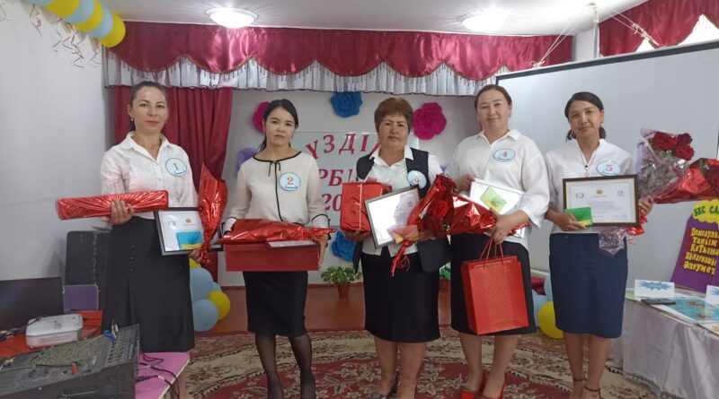 Біздің ұжым