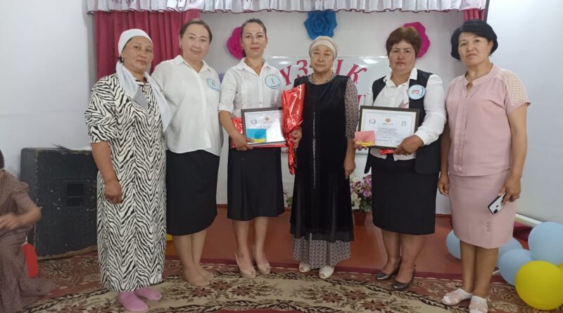 Біздің ұжым